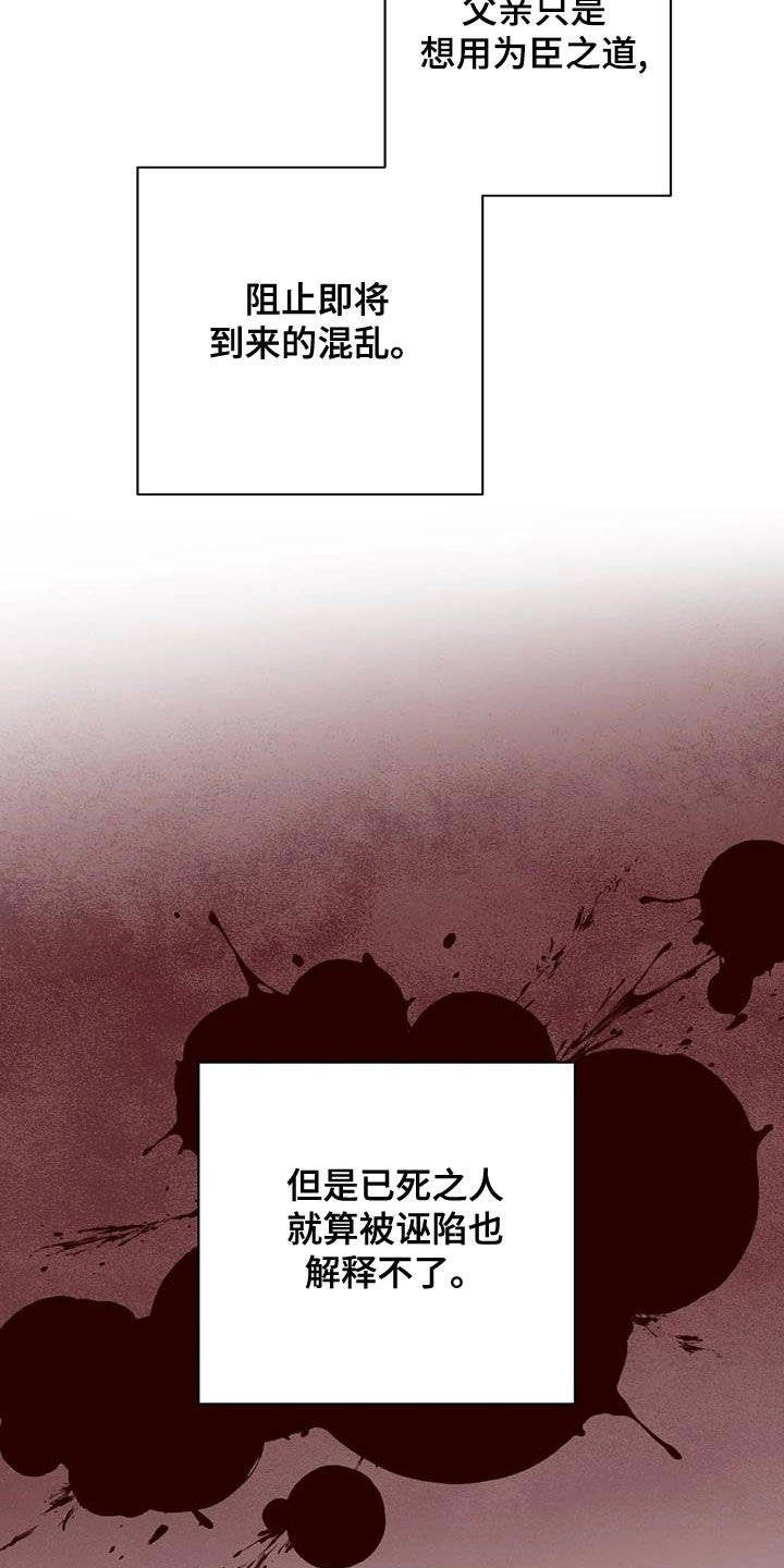 第51章：真是无趣34