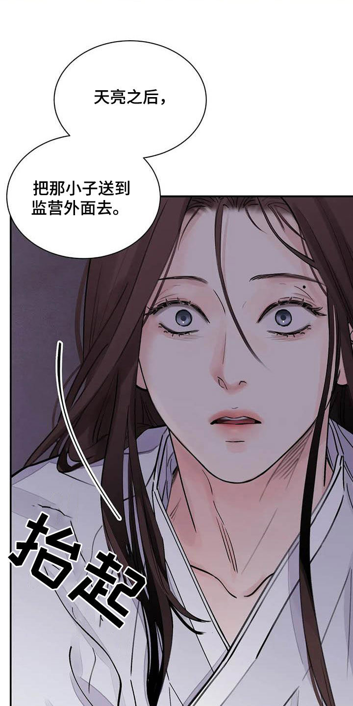 第24章：请您原谅我7