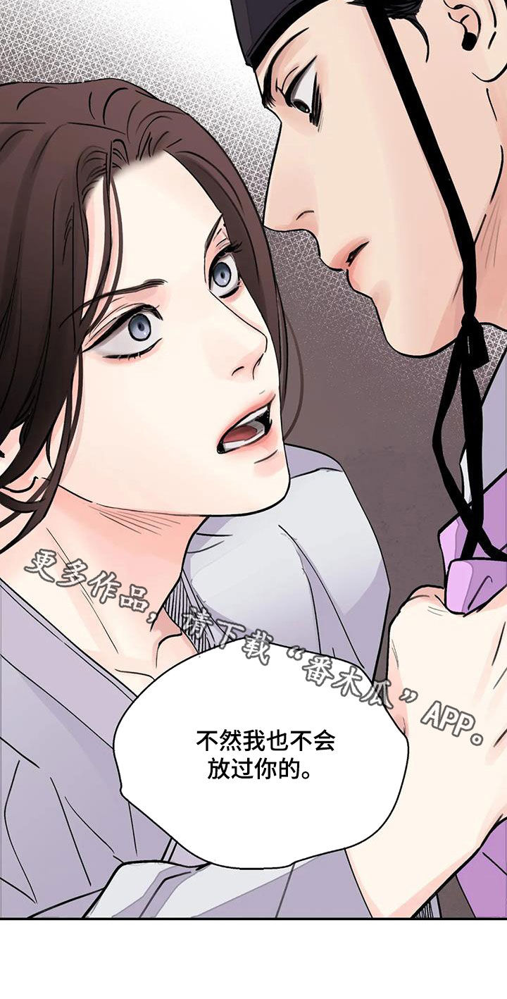 第32章：回绝27