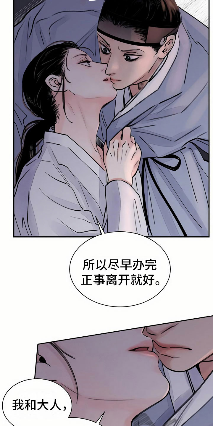 第9章：偷窥9