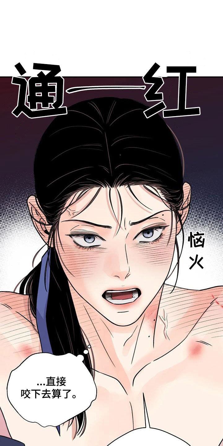 第57章：【第二季】专属12