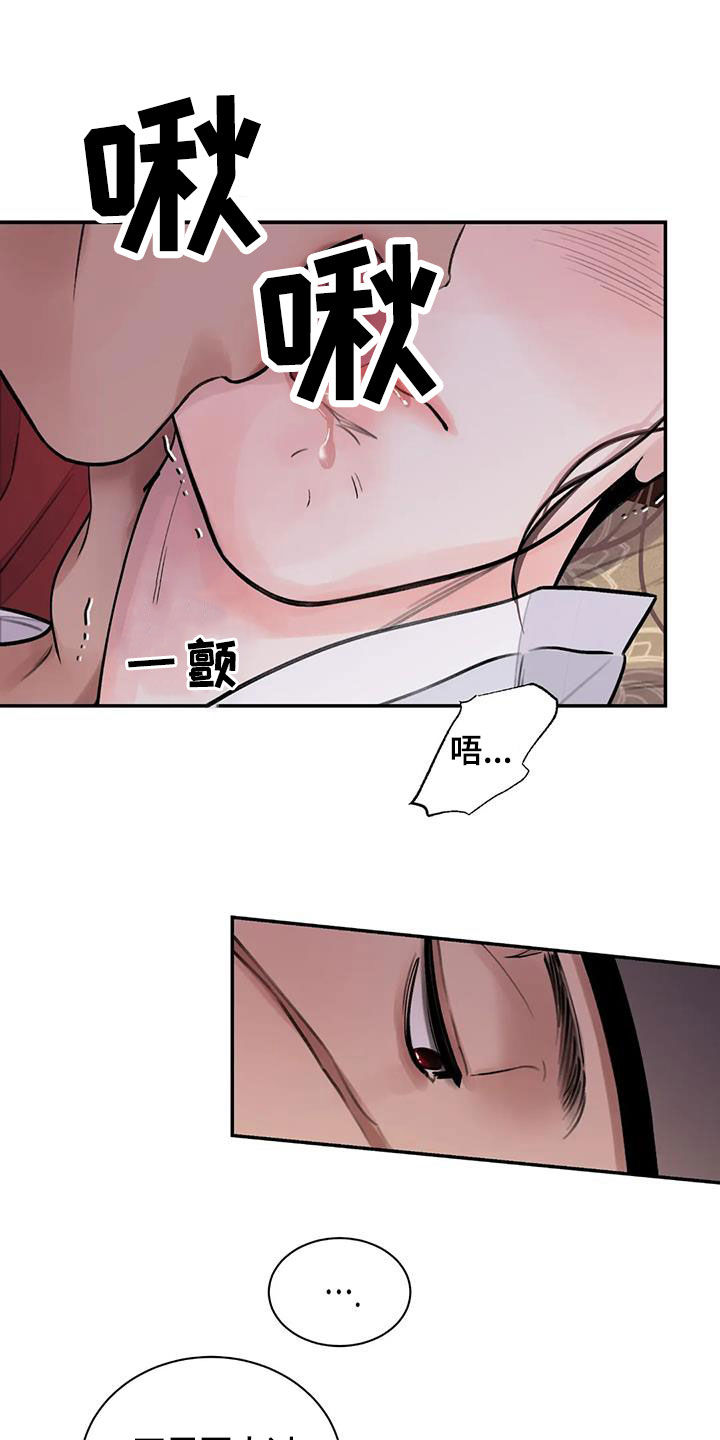 第18章：才刚开始7