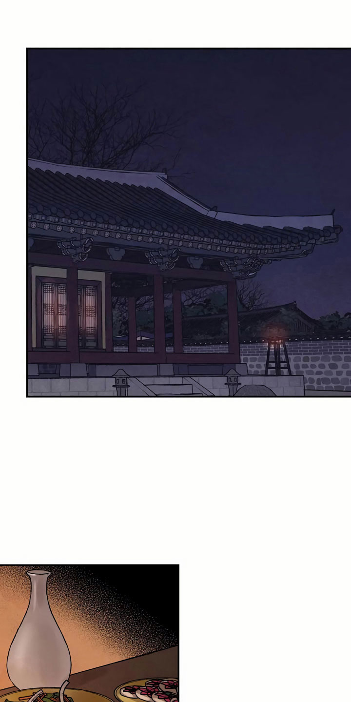 第8章：宴会12