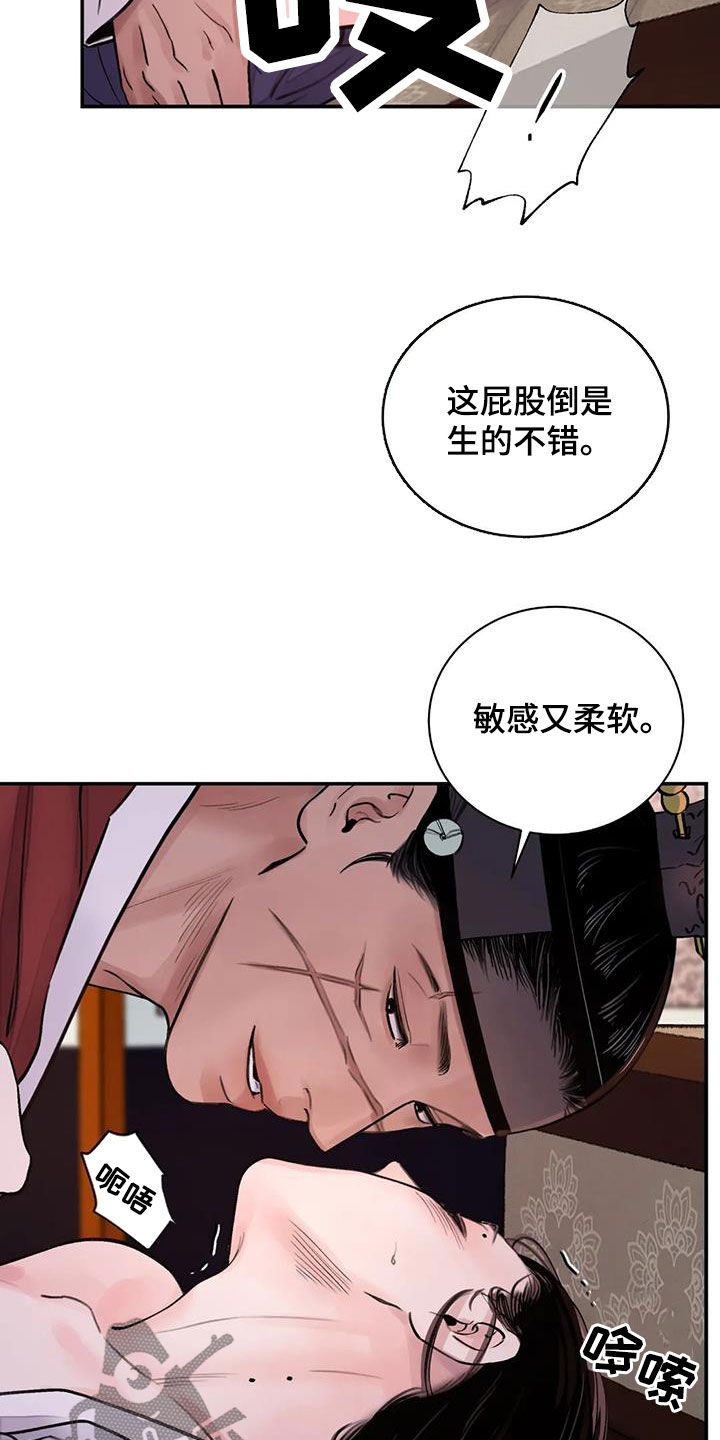 第18章：才刚开始12