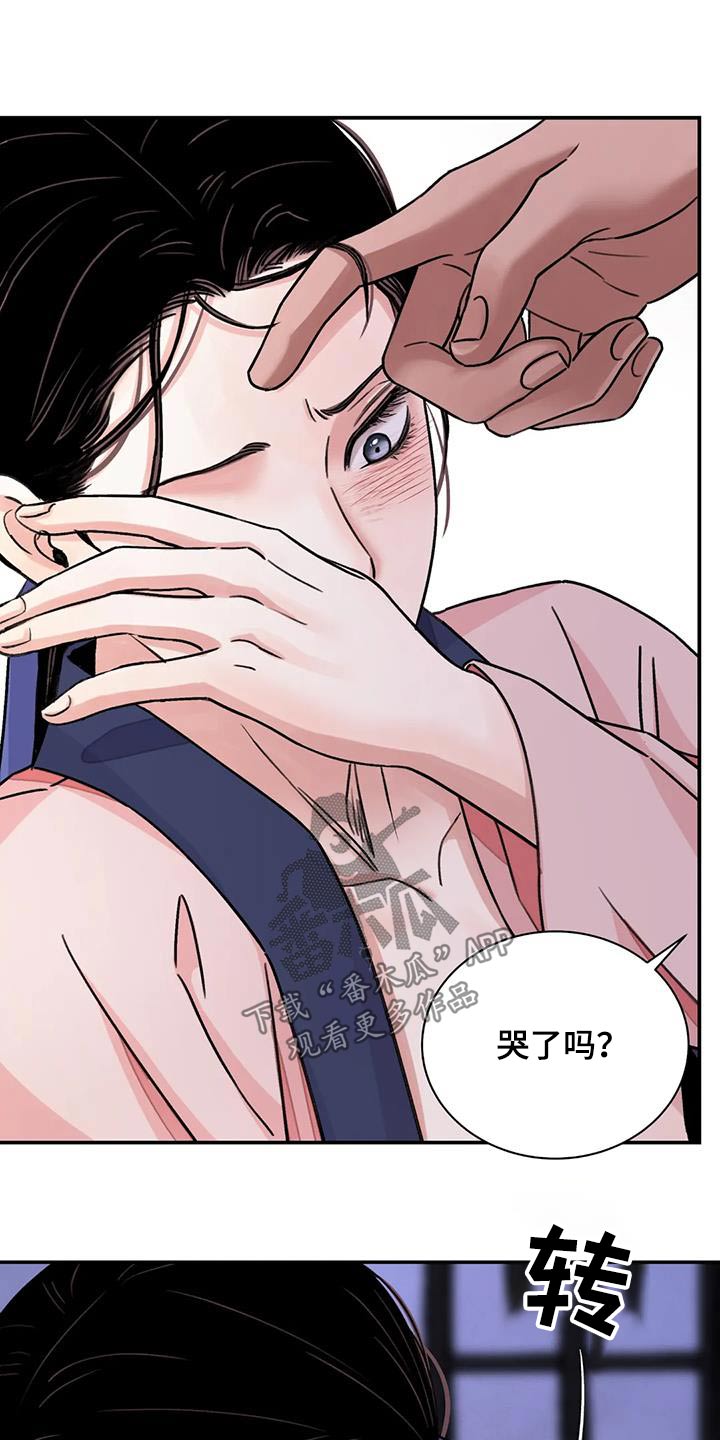 第67章：【第二季】过来6