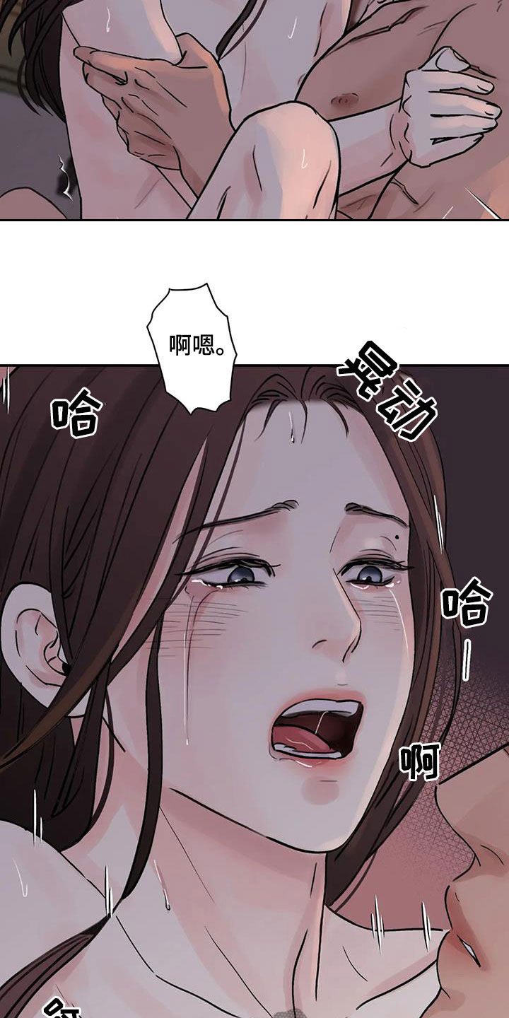 第37章：闭嘴18