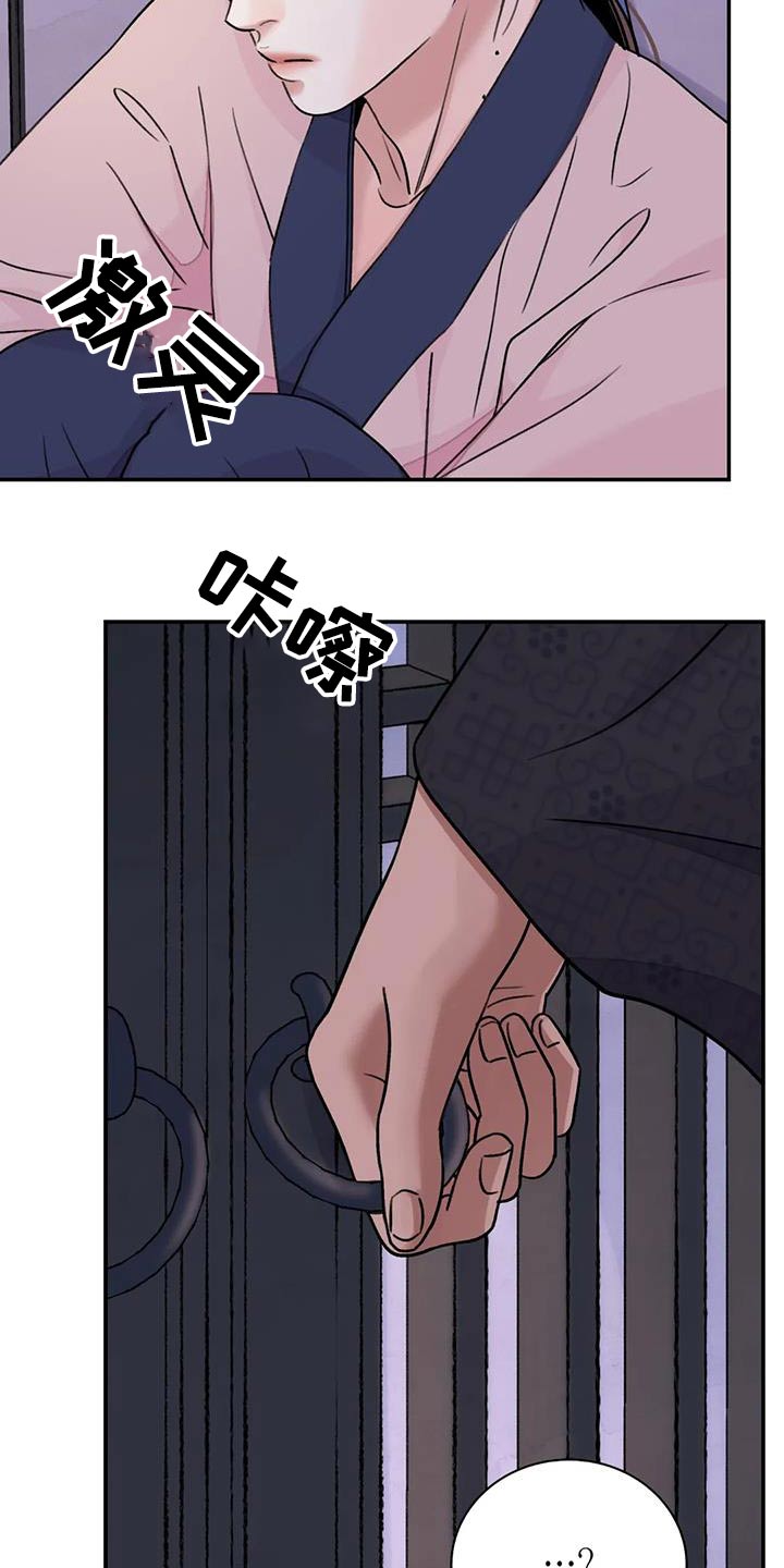 第65章：【第二季】离开15