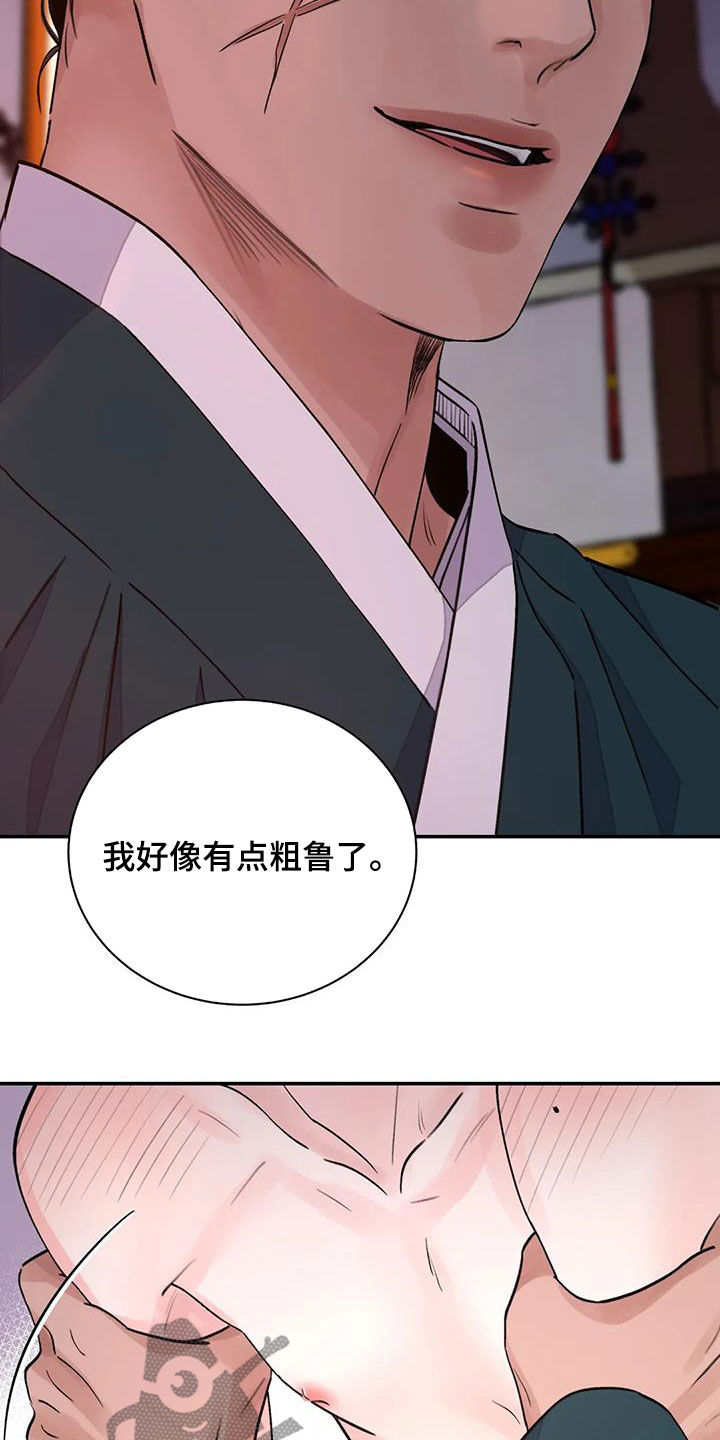 第44章：你自己来21