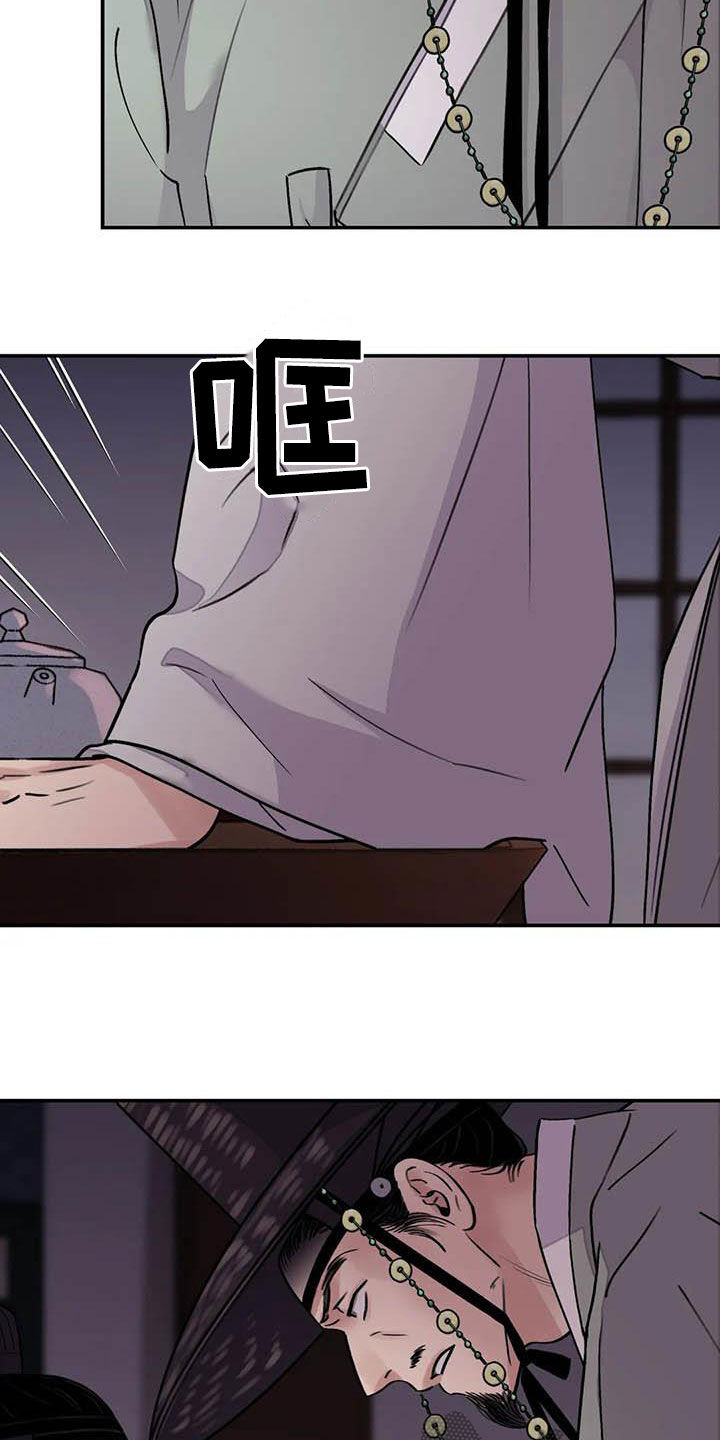 第33章：低调做人15