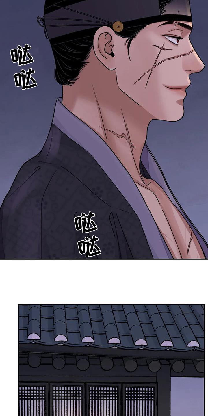 第65章：【第二季】离开13