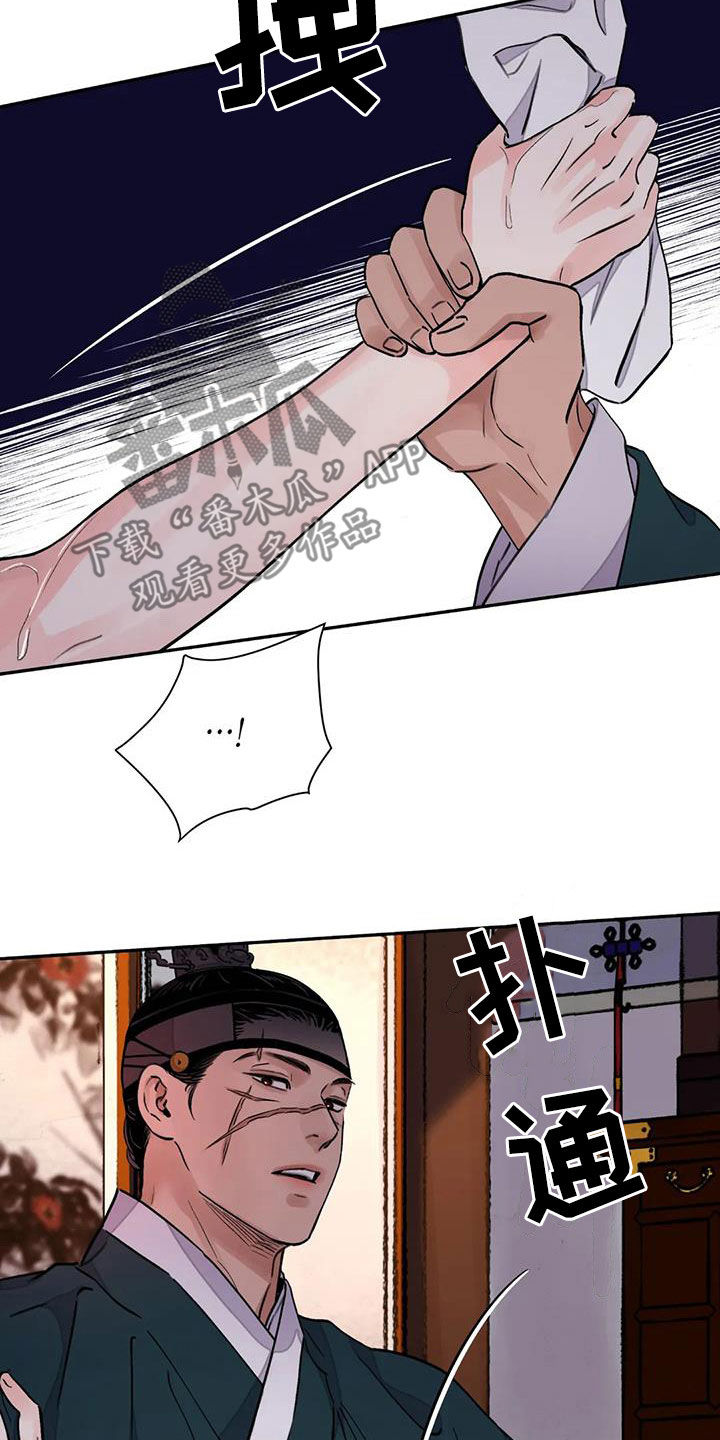 第44章：你自己来10