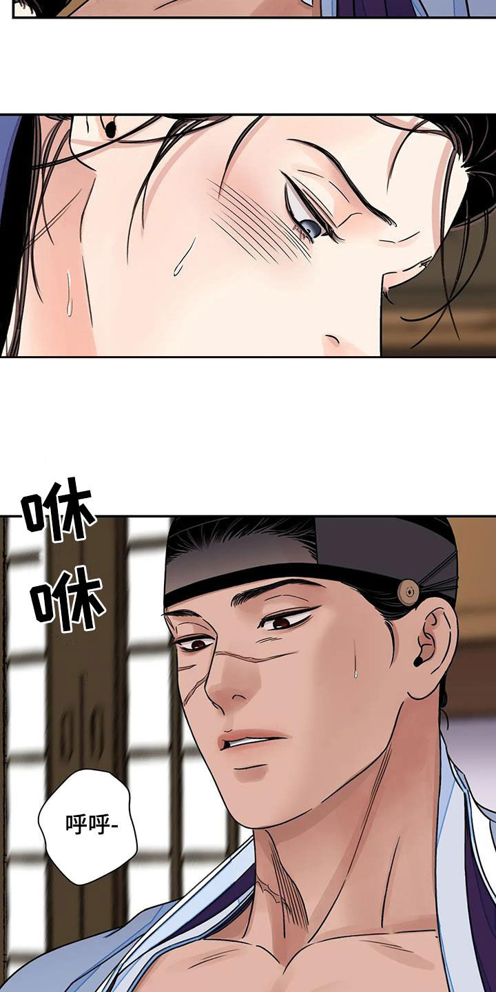 第57章：【第二季】专属19