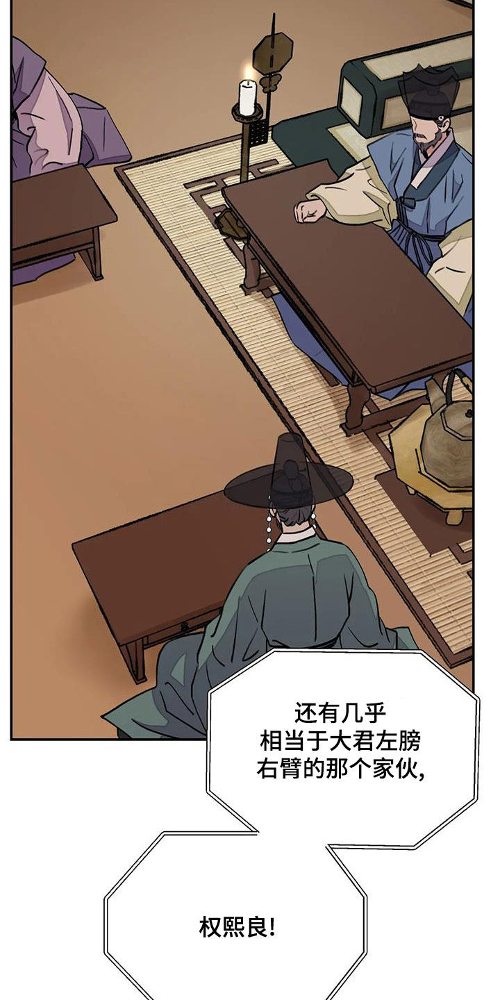 第51章：真是无趣28