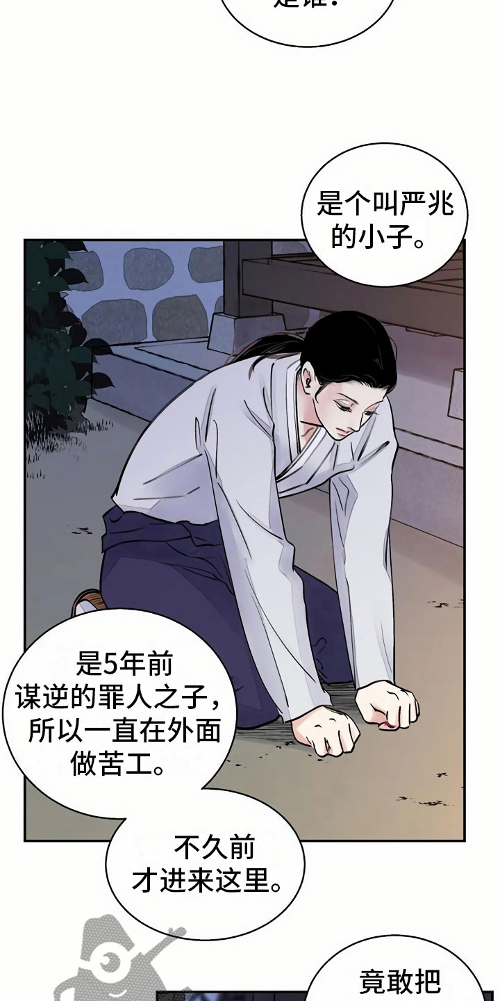 第14章：命令16