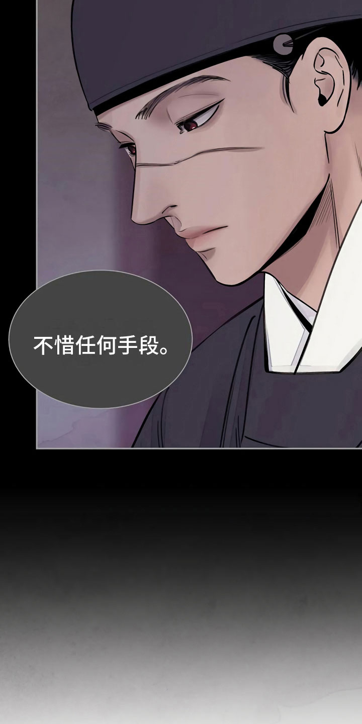 第4章：谋求3