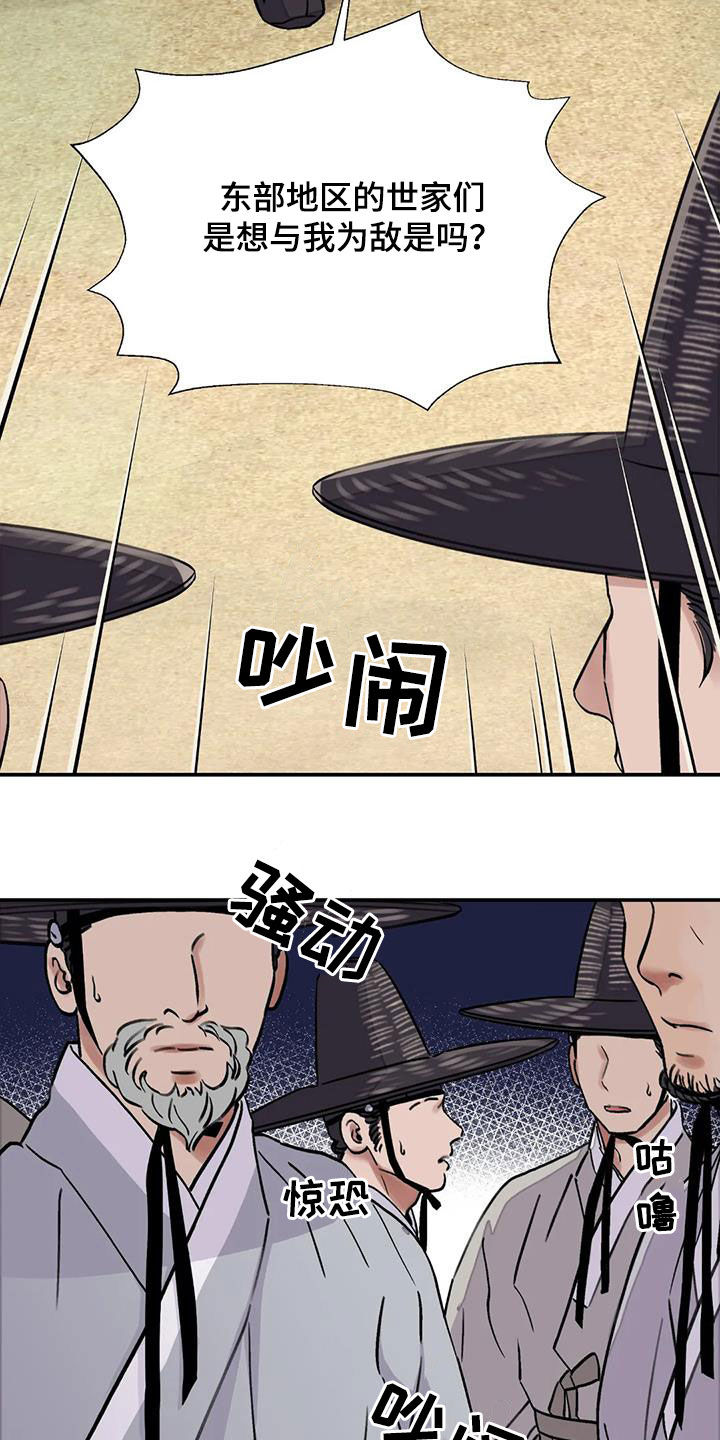 第32章：回绝13