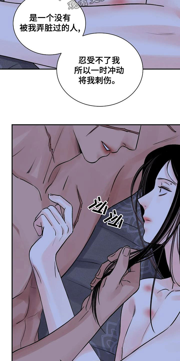 第50章：警告22
