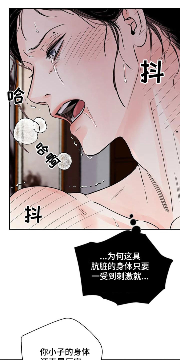 第46章：不要欺负我了7