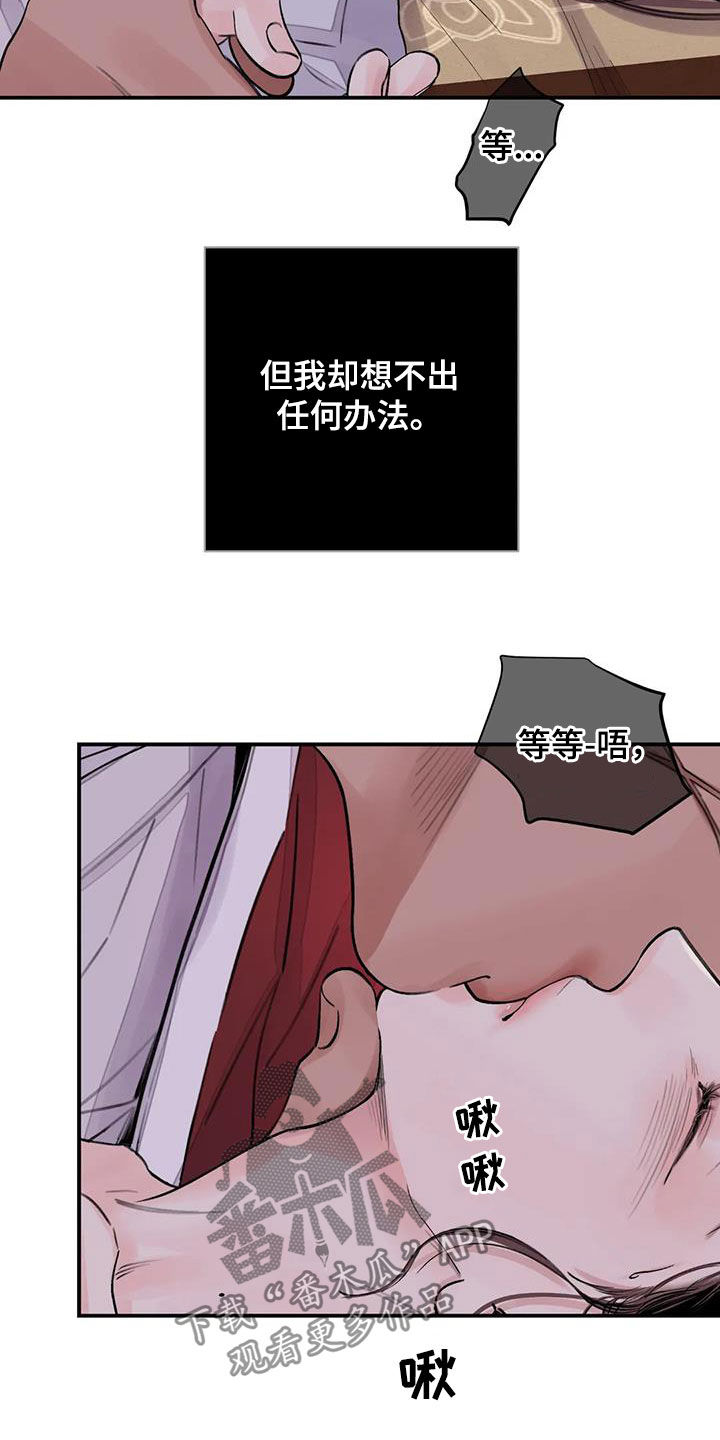 第18章：才刚开始6