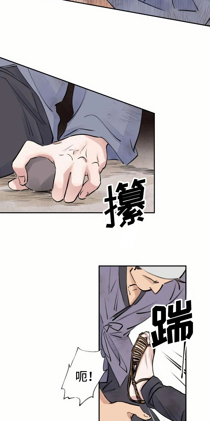 第1章：灭门18