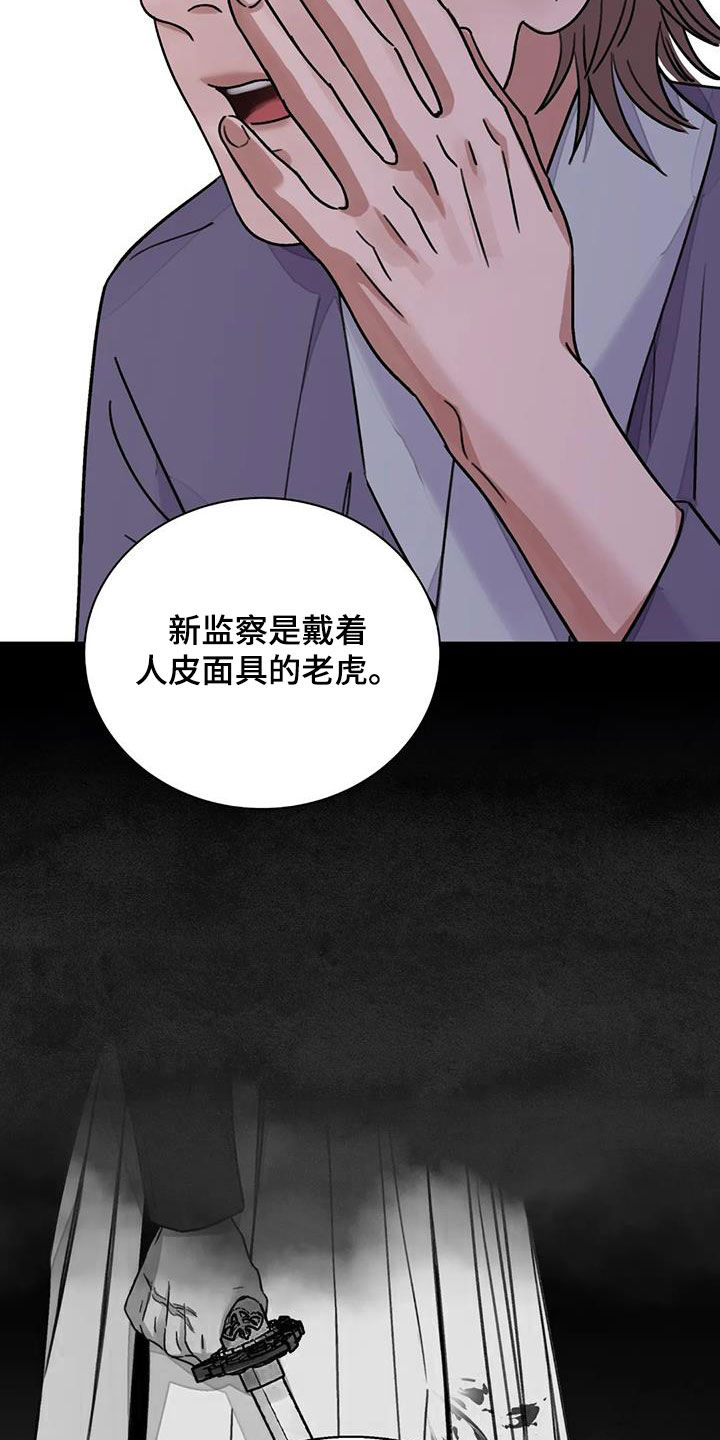 第61章：【第二季】恶趣味18