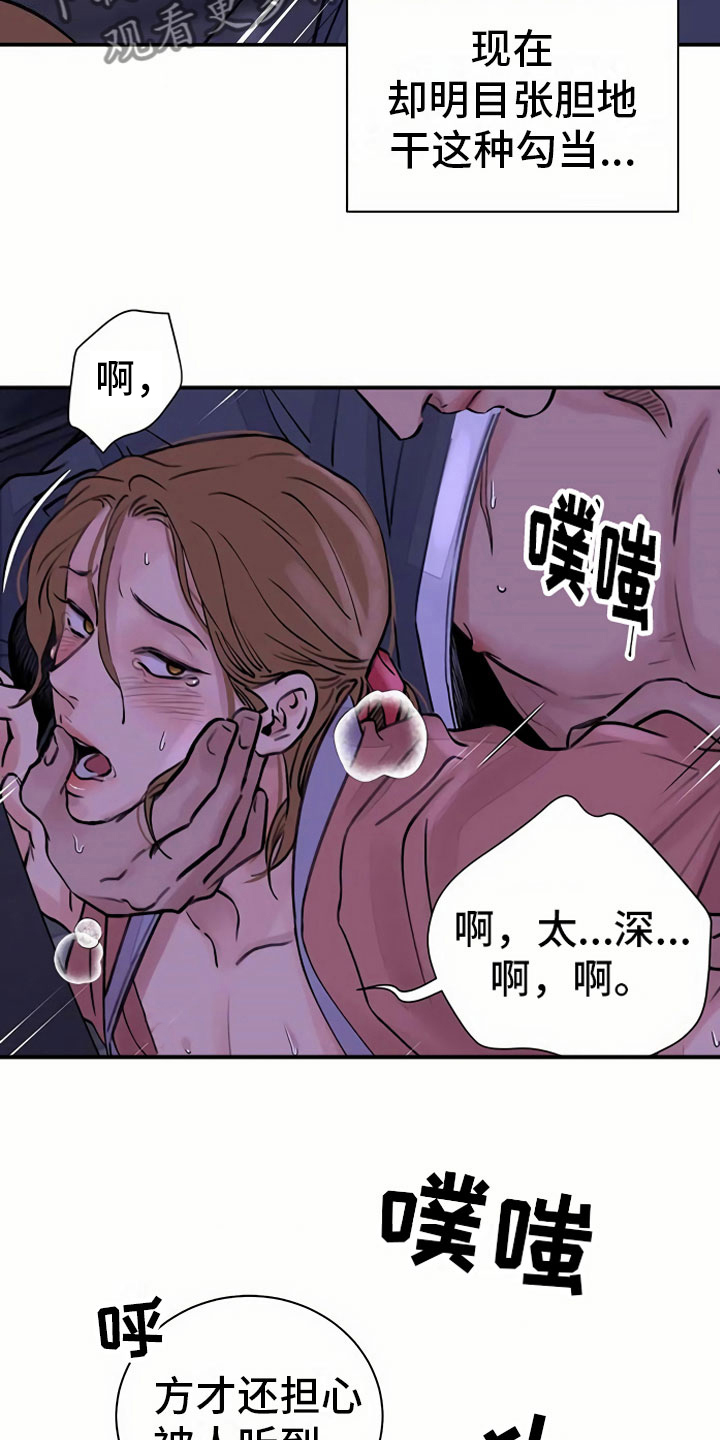 第9章：偷窥17