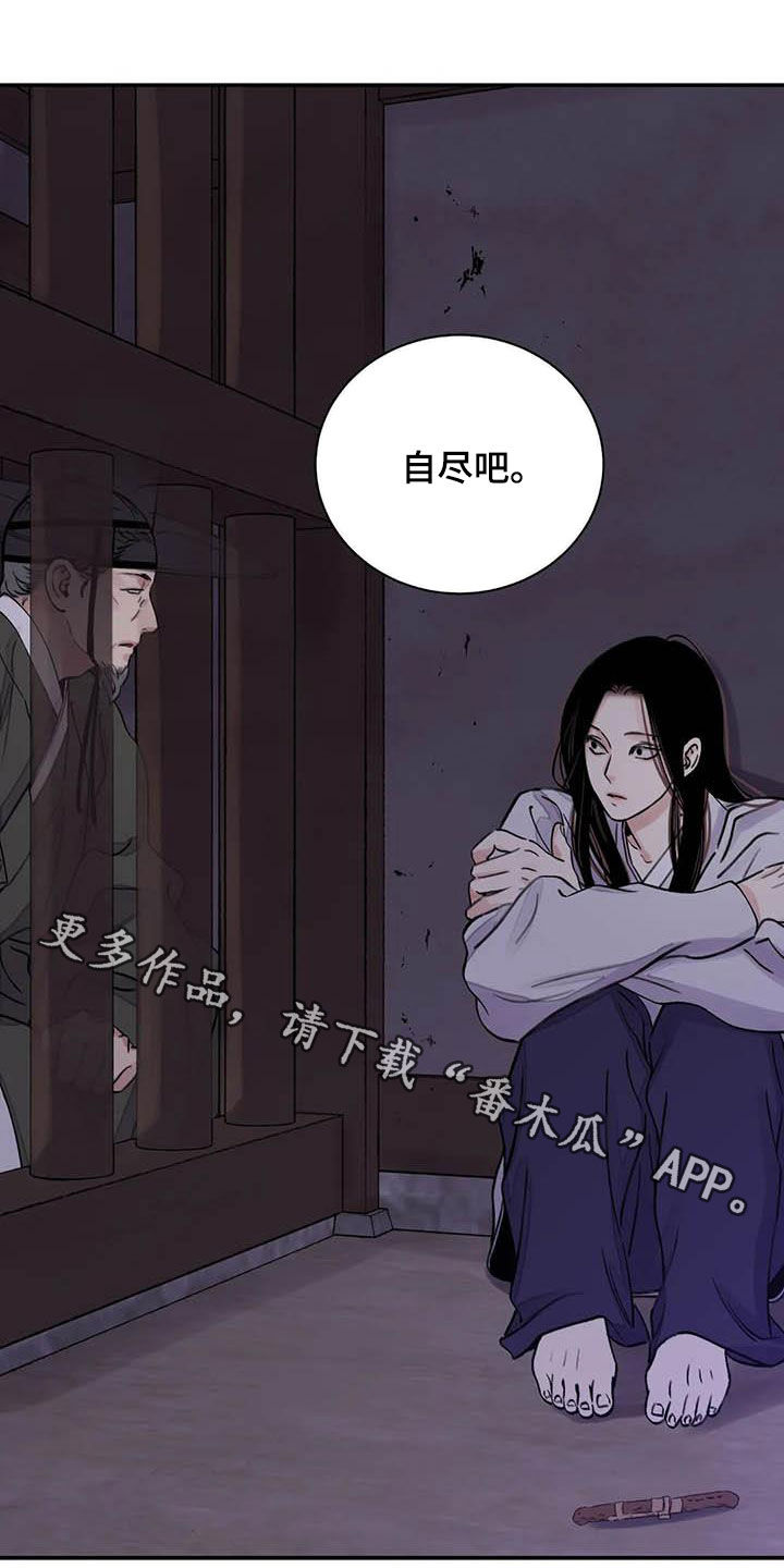 第22章：探监21