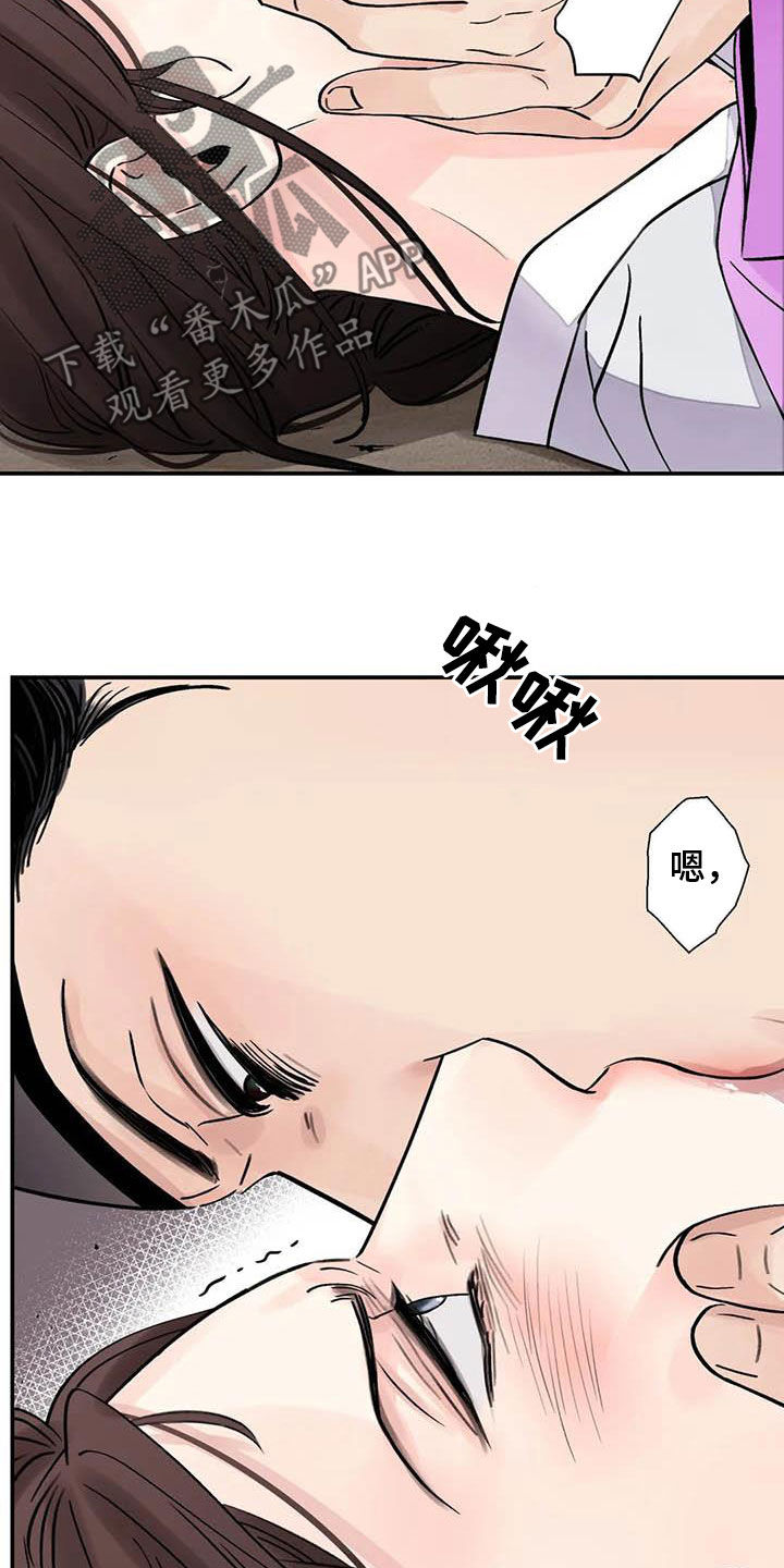 第35章：滚开16