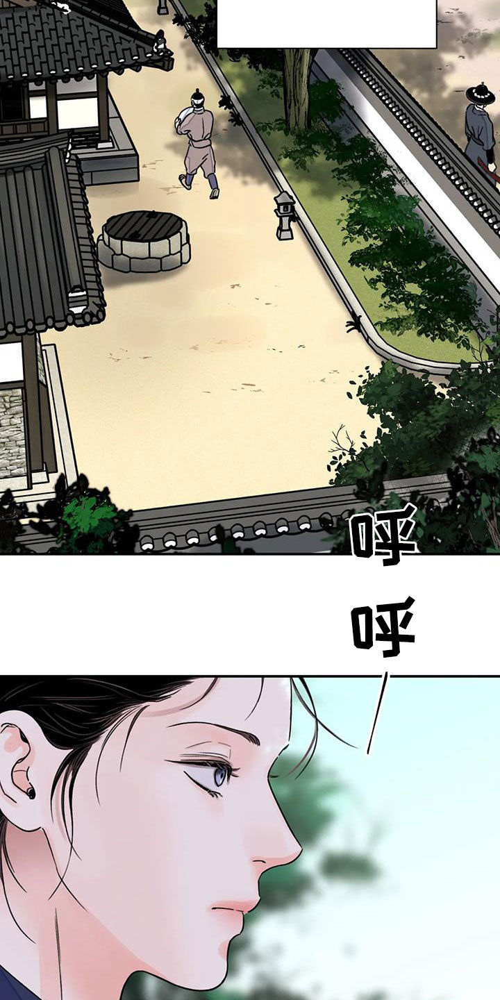 第54章：【第二季】爬树8