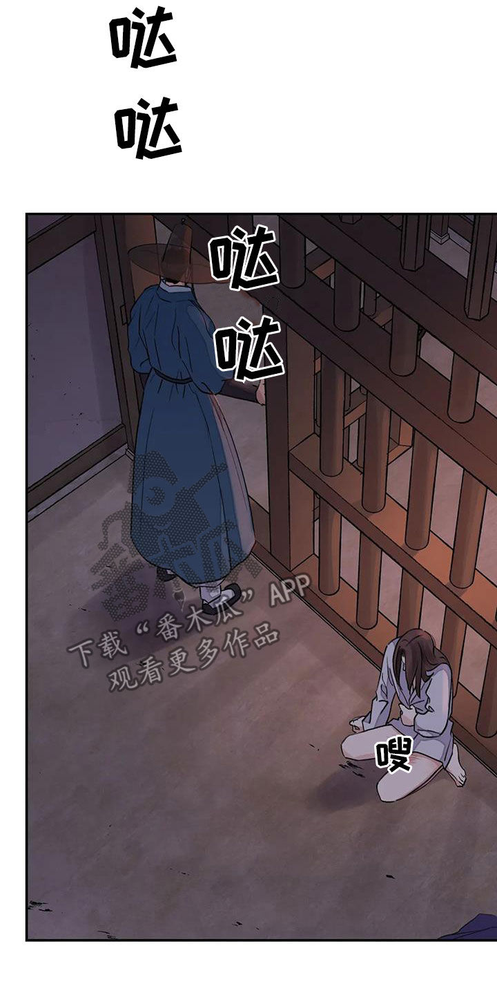 第27章：免去奴籍15