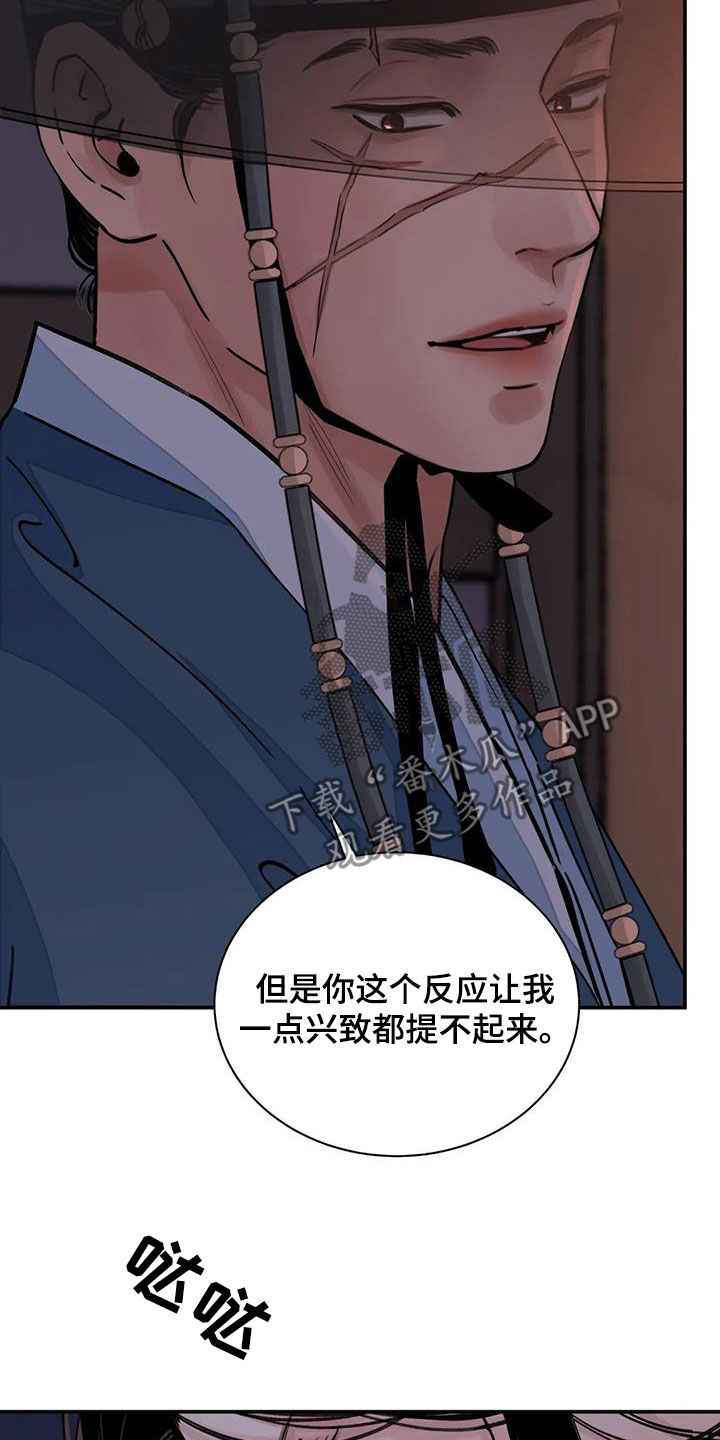 第27章：免去奴籍22