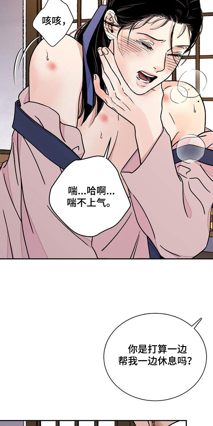 第57章：【第二季】专属24