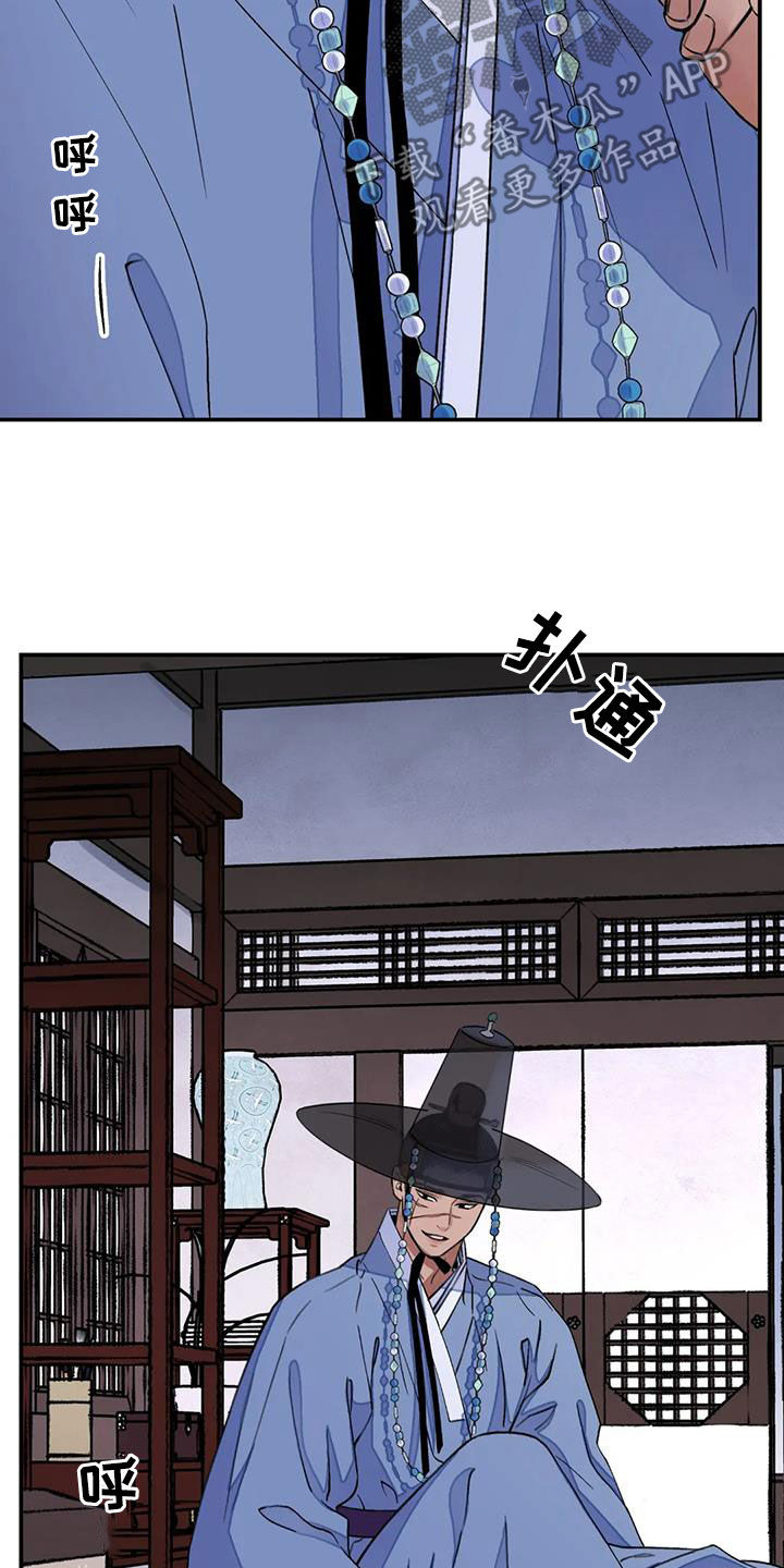 第52章：只剩下毒（第一季完结）12