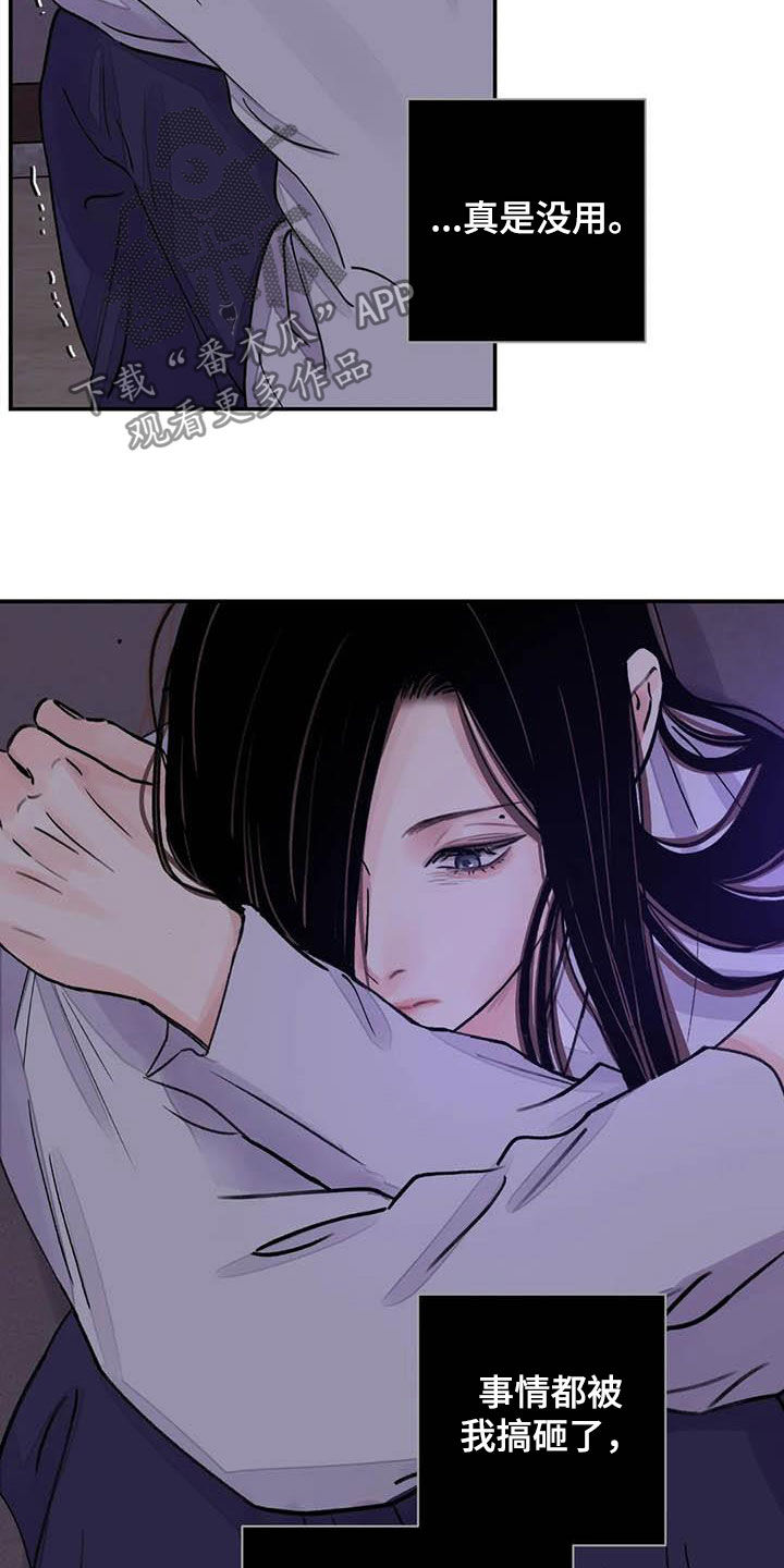 第22章：探监15