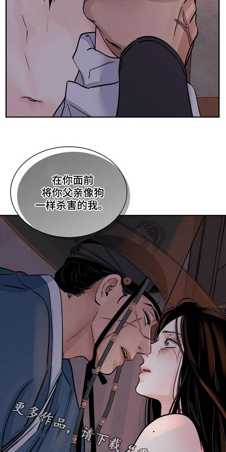 第26章：了如指掌16