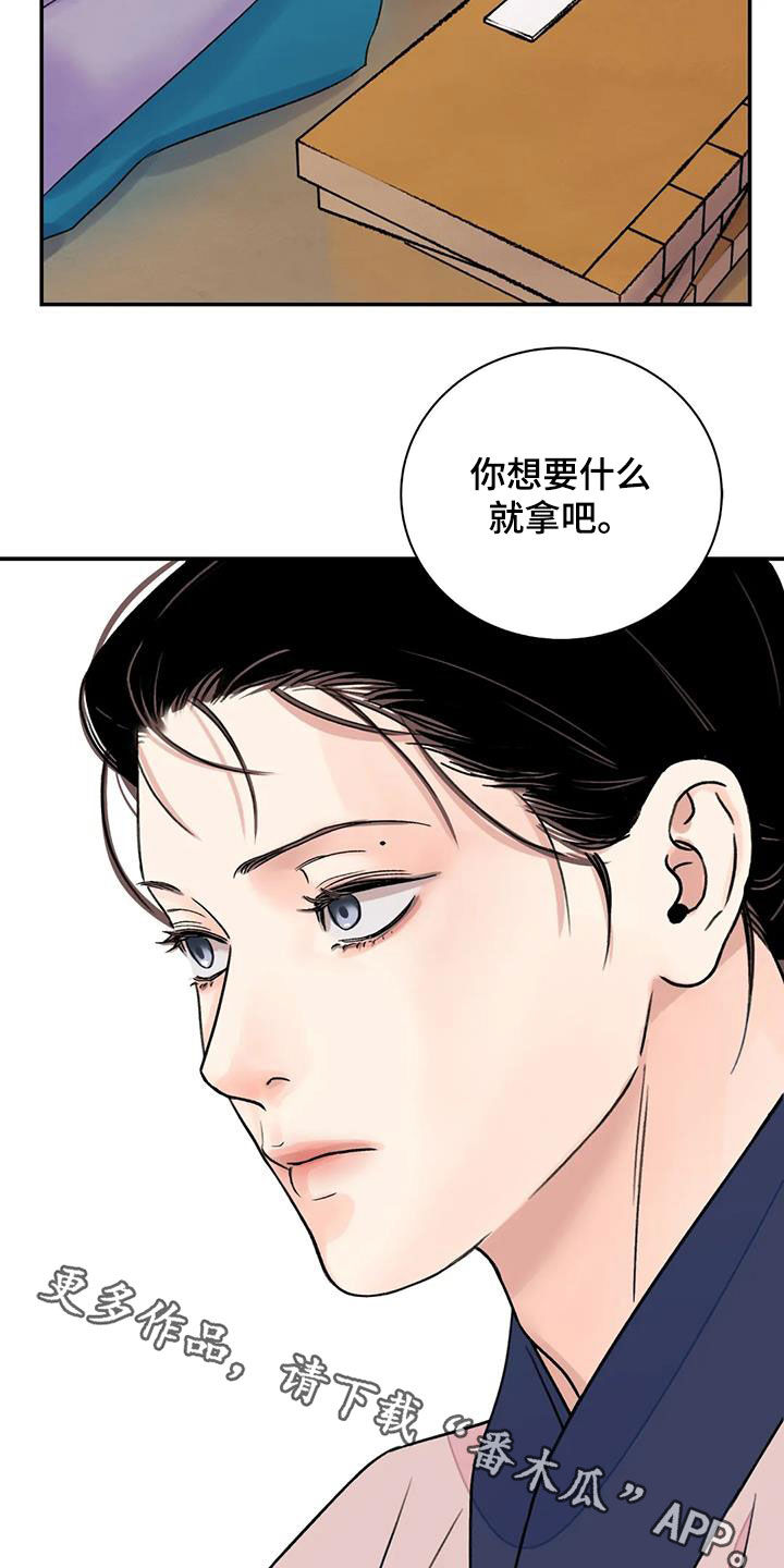 第57章：【第二季】专属35
