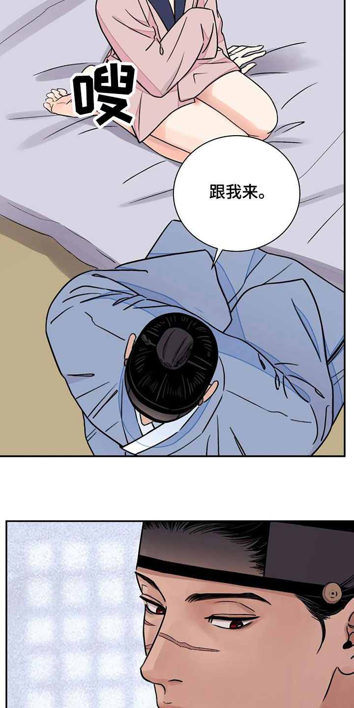 第57章：【第二季】专属29