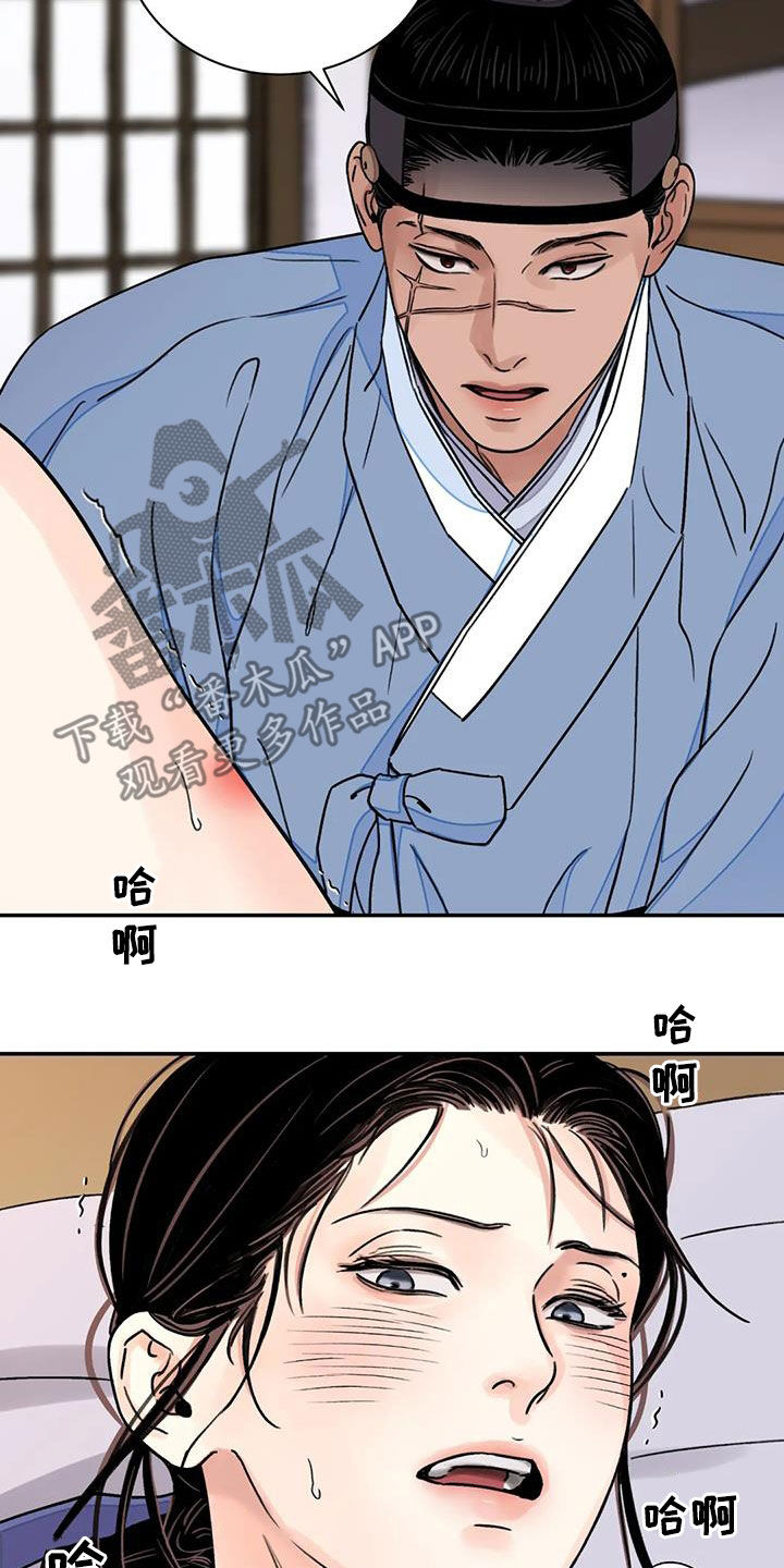 第56章：【第二季】你狠珍贵20