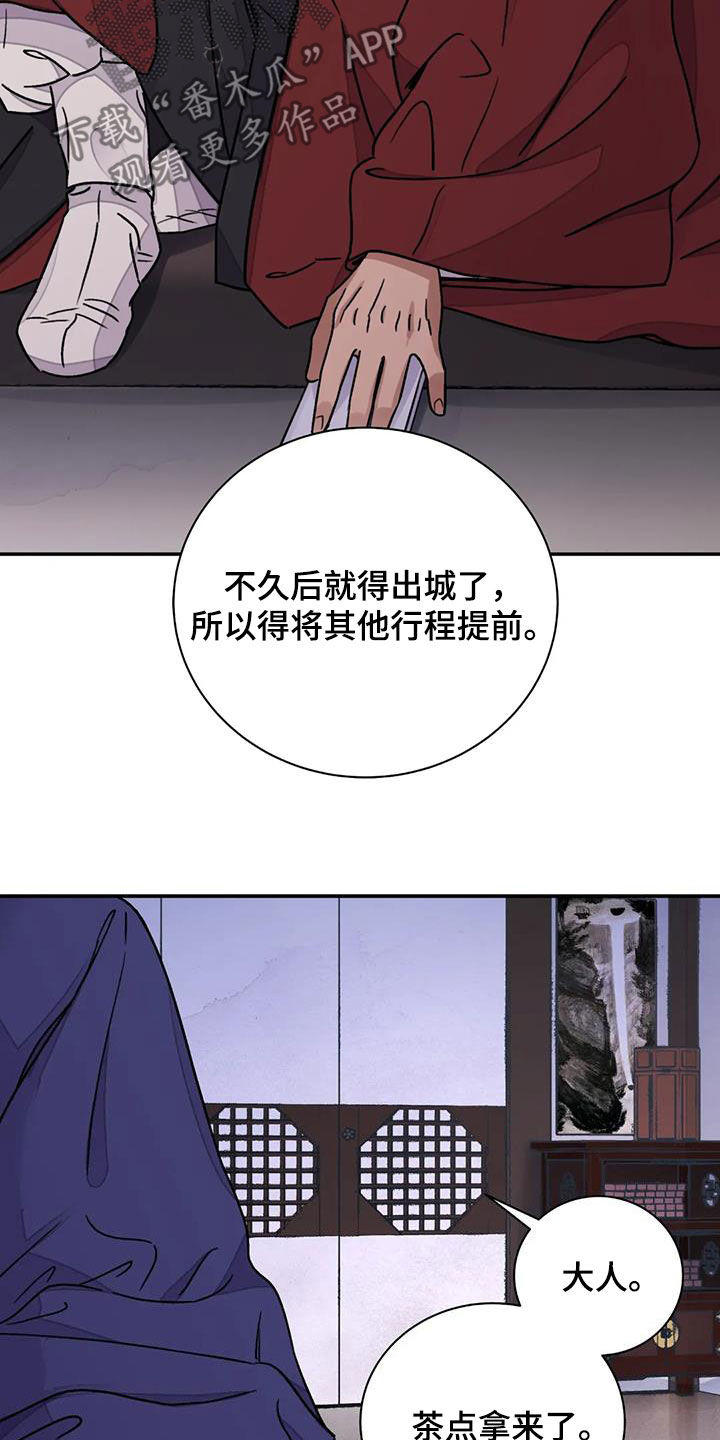 第60章：【第二季】自信8