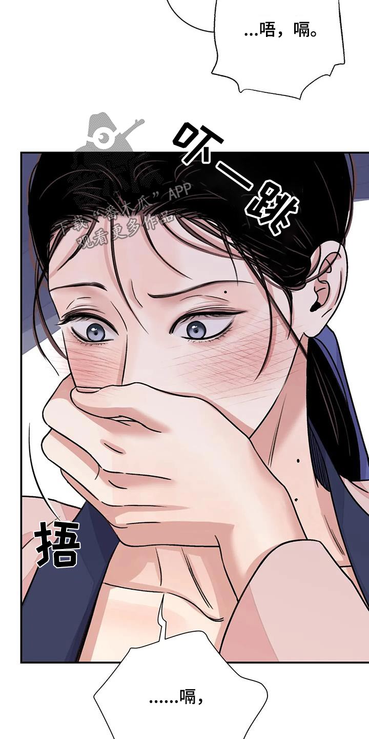 第67章：【第二季】过来16
