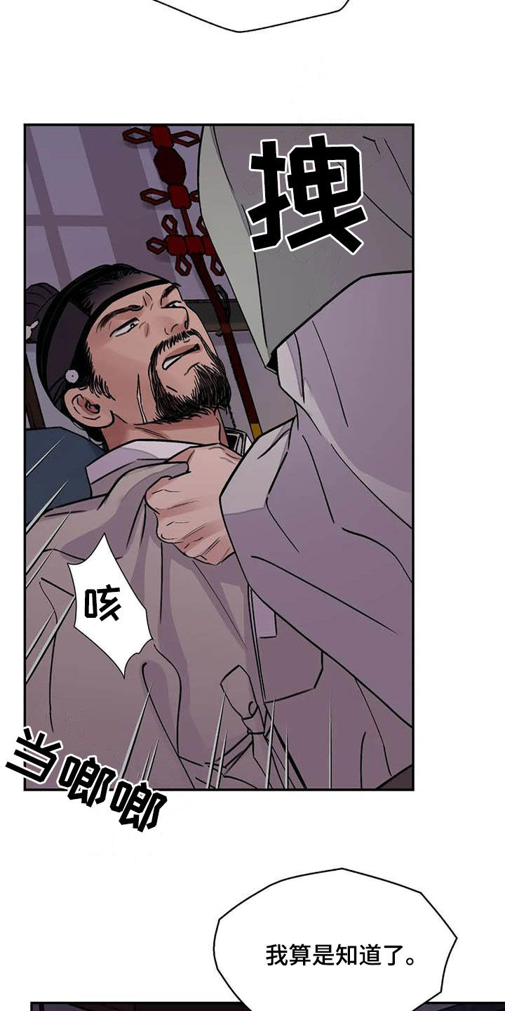 第33章：低调做人21