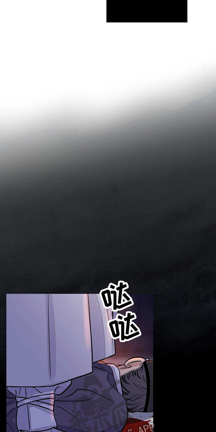 第19章：阴影7