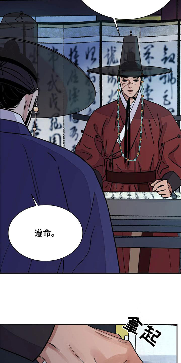 第39章：不悦12