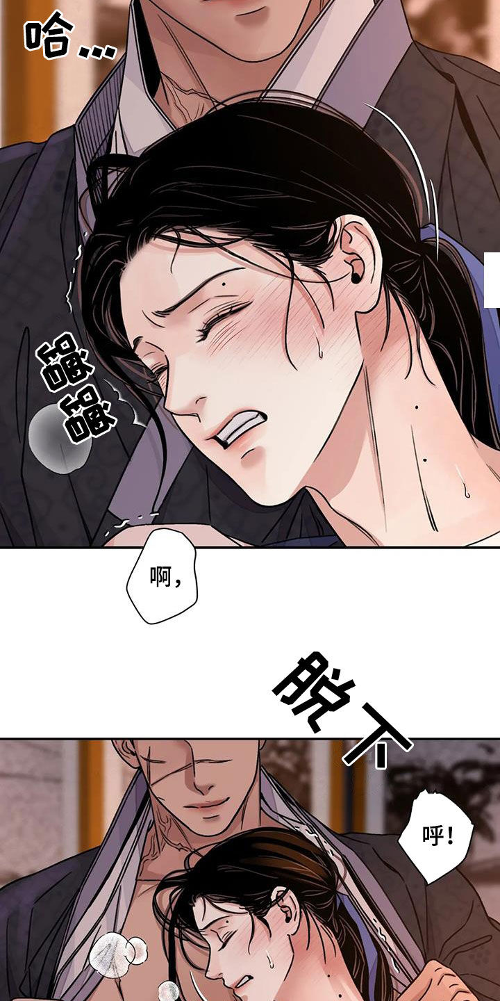 第64章：【第二季】不分对象13