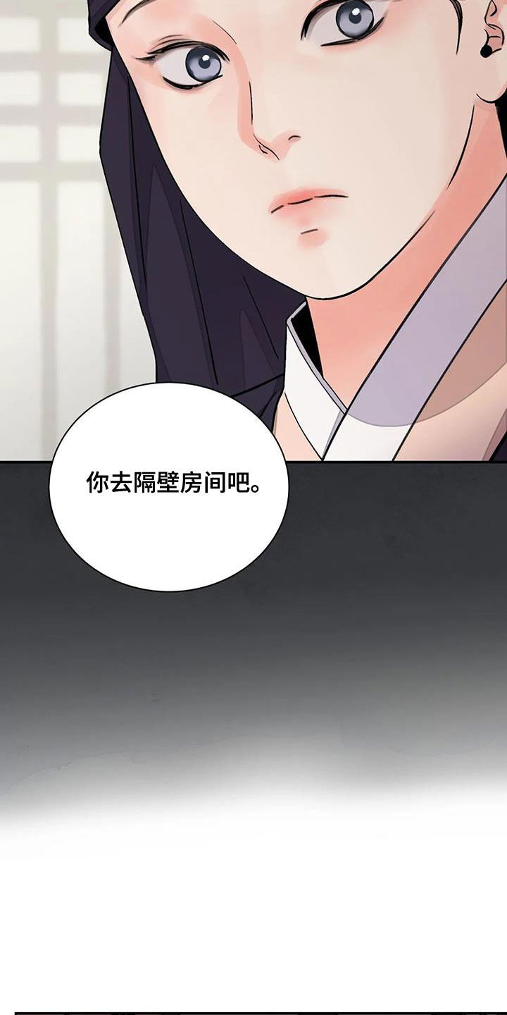 第51章：真是无趣25