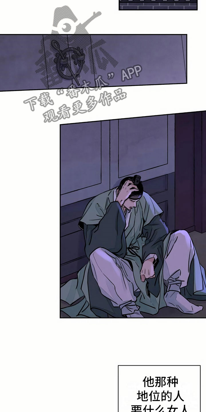 第10章：臆想2