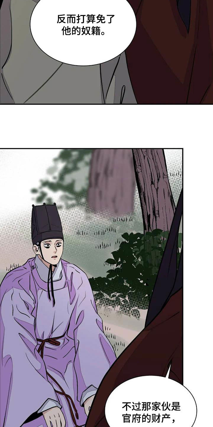 第30章：清理掉15