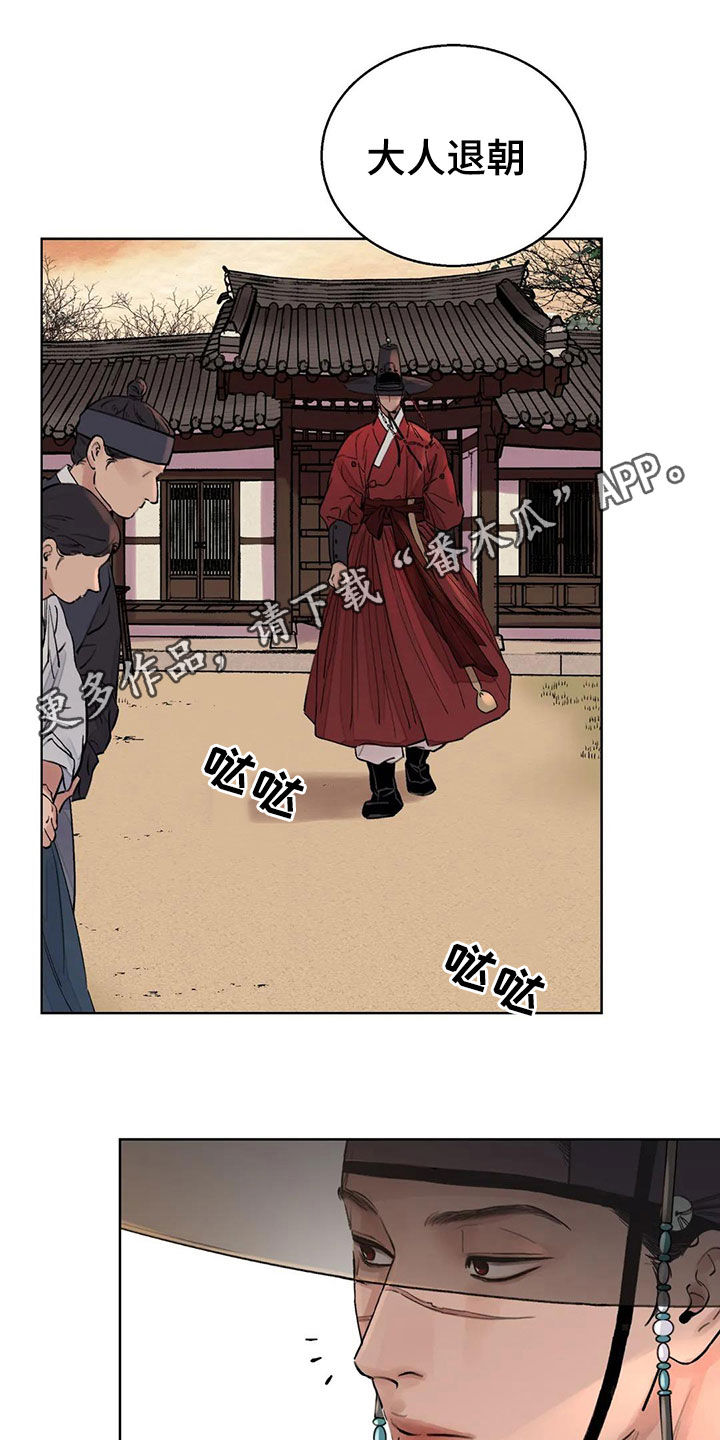 第16章：服侍0