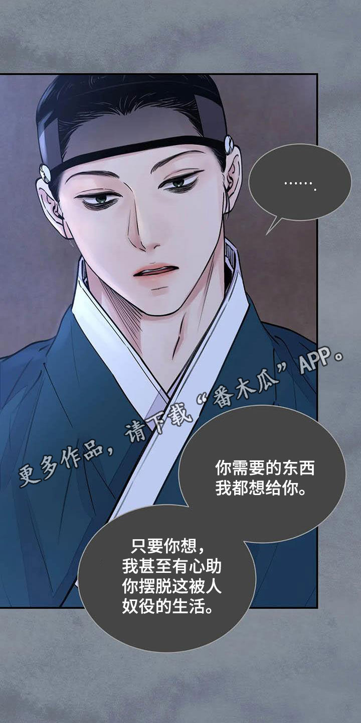 第22章：探监0