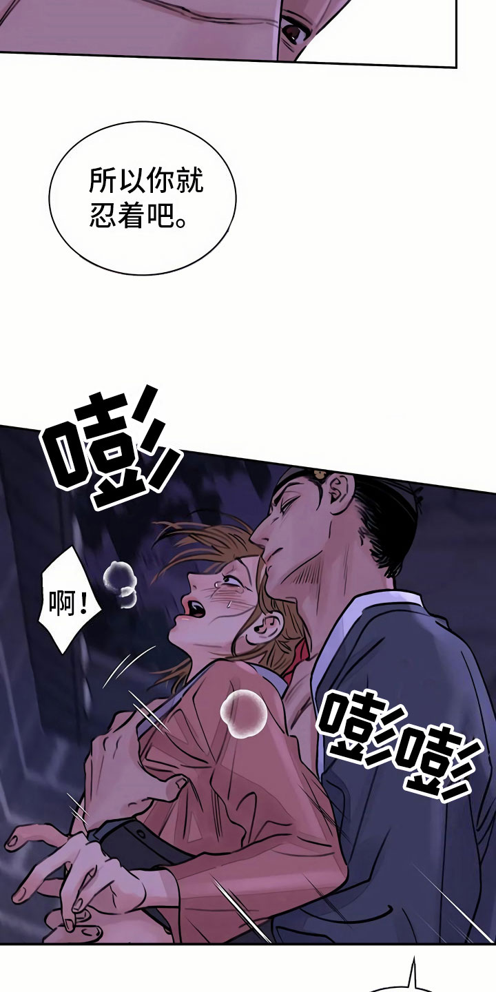 第9章：偷窥19